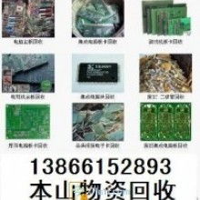 石家莊市卓成物資回收 綠色循環(huán)經(jīng)濟的踐行者